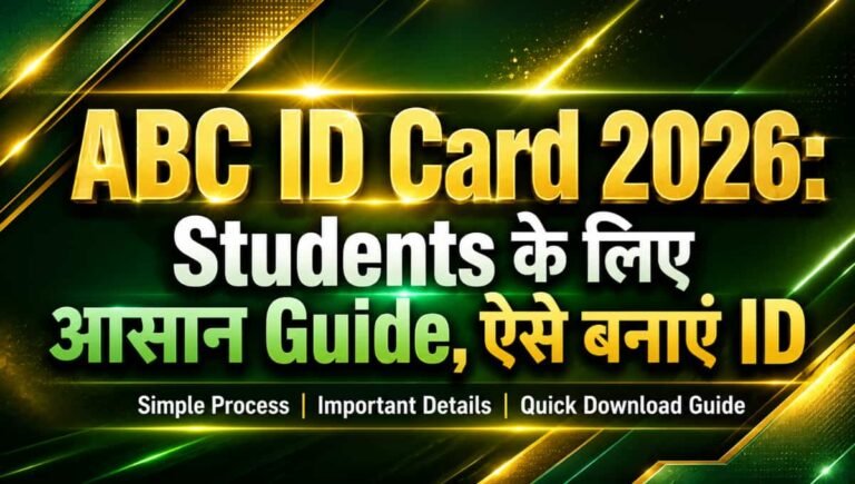 ABC ID Card 2026