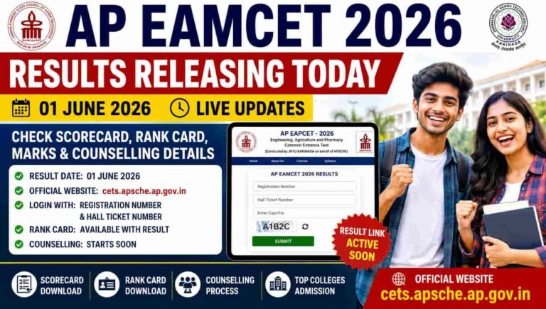 AP EAMCET Result 2026 Live: क्या आज आएगा रिजल्ट? Scorecard Download Link, Rank Card और आगे क्या होगा जानें