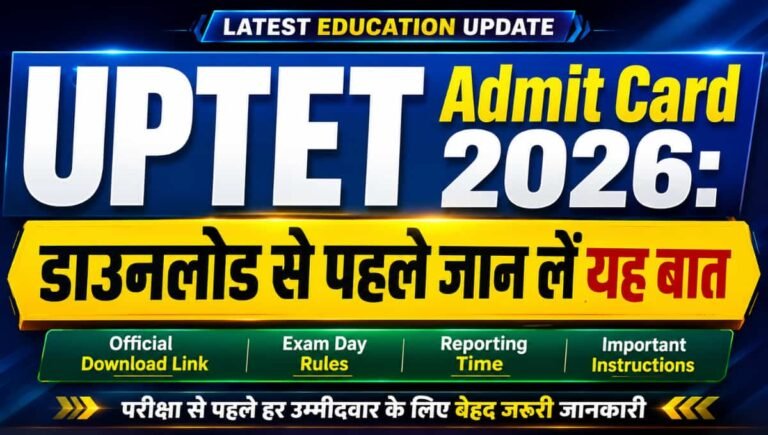 UPTET Admit Card 2026