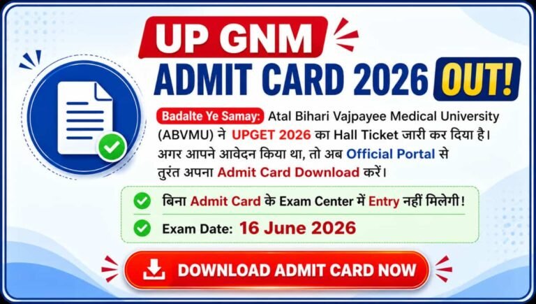 UP GNM Admit Card 2026 Released