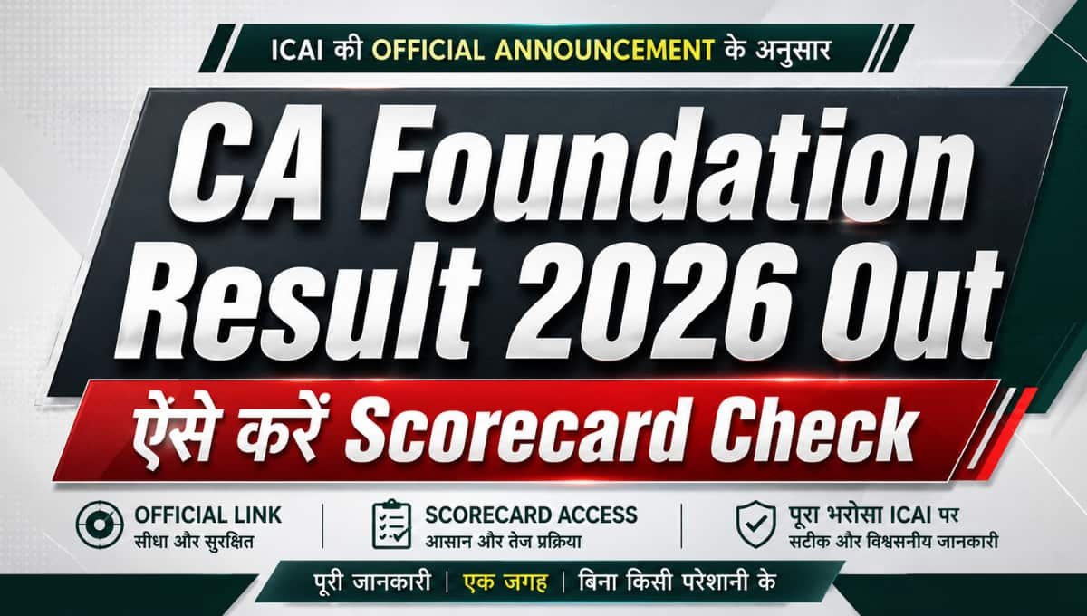 CA Foundation Result 2026 Out: ऐसे करें Scorecard Check
