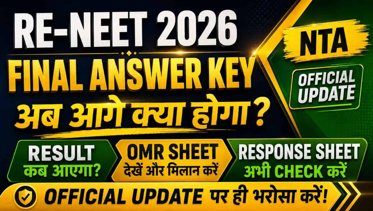 Re-NEET 2026 Final Answer Key: अब आगे क्या होगा?