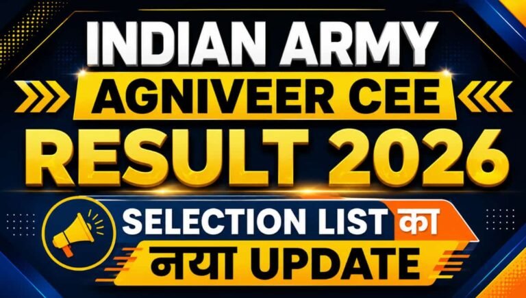 Indian Army Agniveer CEE Result 2026: Selection List का नया Update