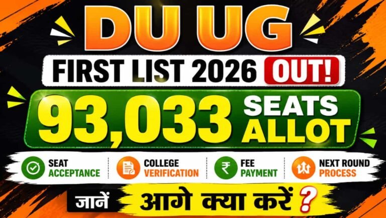 DU UG First List 2026 Out: 93,033 Seats Allot, जानें आगे क्या करें