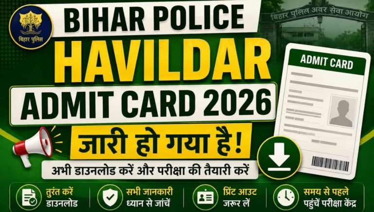 Bihar Police Havildar Admit Card 2026 Out: एक बार ये जानकारी जरूर देखें